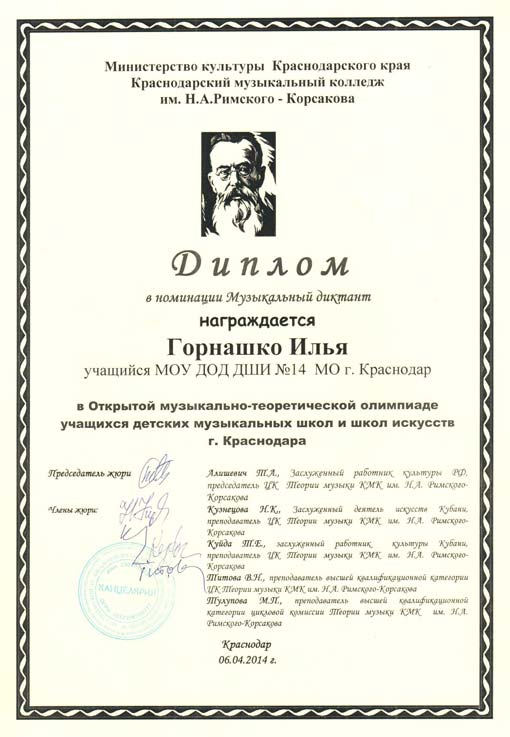 TO 0908
