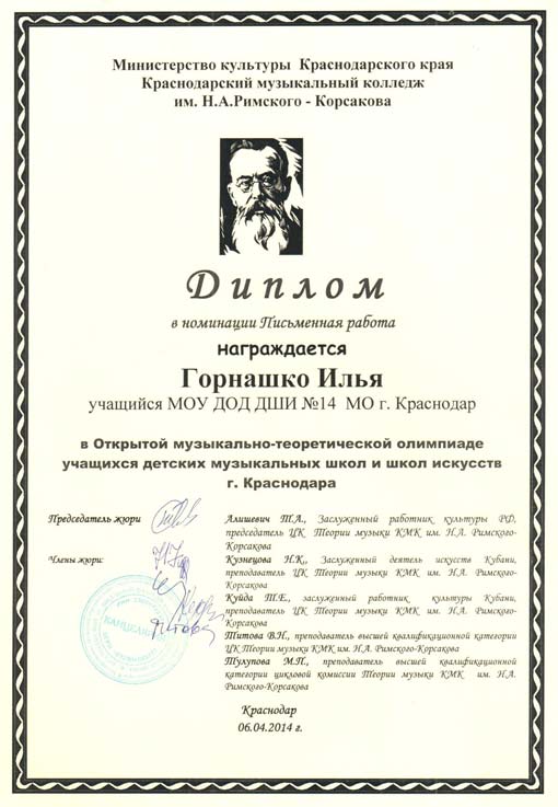 TO 0910