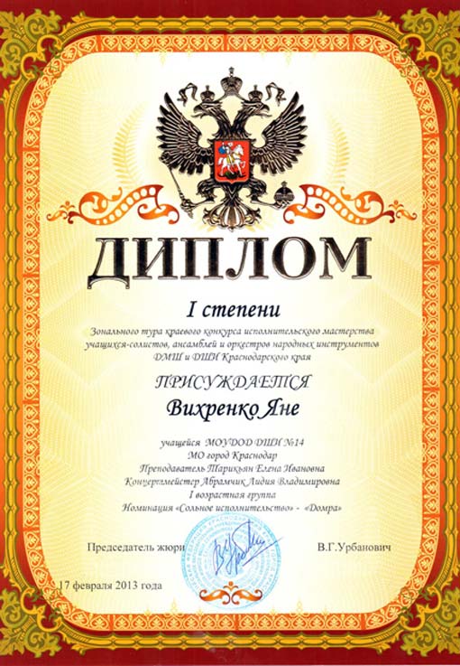 zon-9