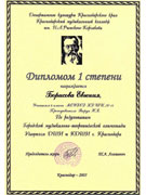 2005