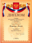 2005