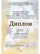 2006
