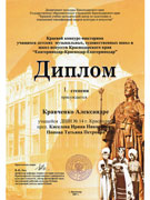 2007
