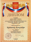 2007