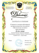 2007