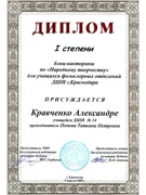 2008
