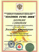 2008