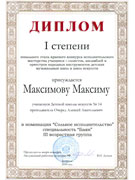 2010