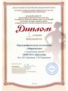 2011