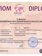 2012