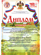 2012