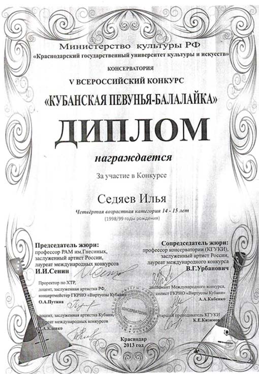 -bal-2