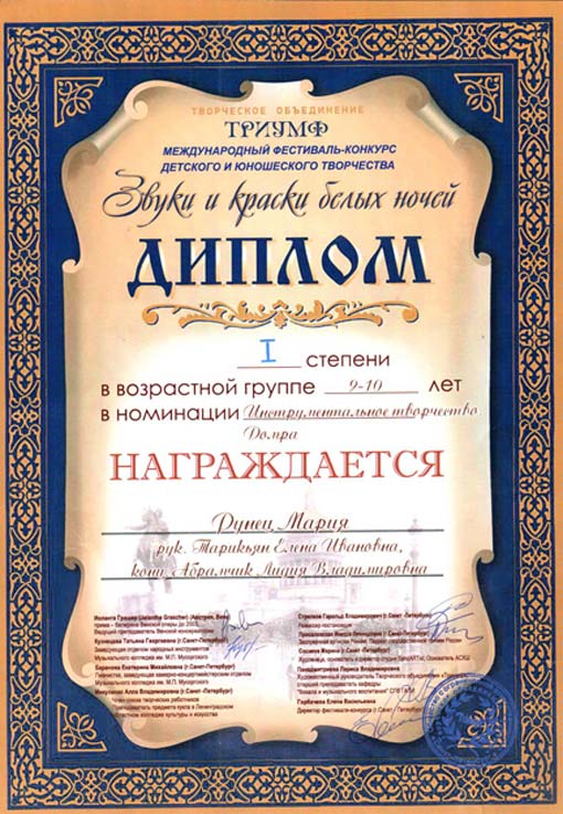 13-piter-1
