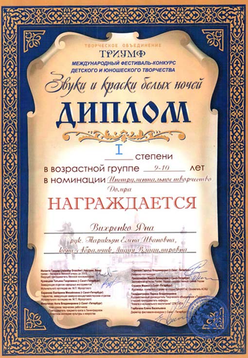 13-piter-2