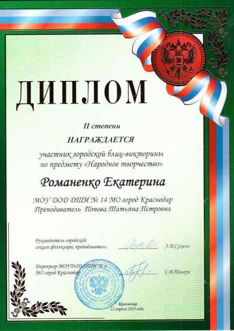 12.04-nar-viktorina