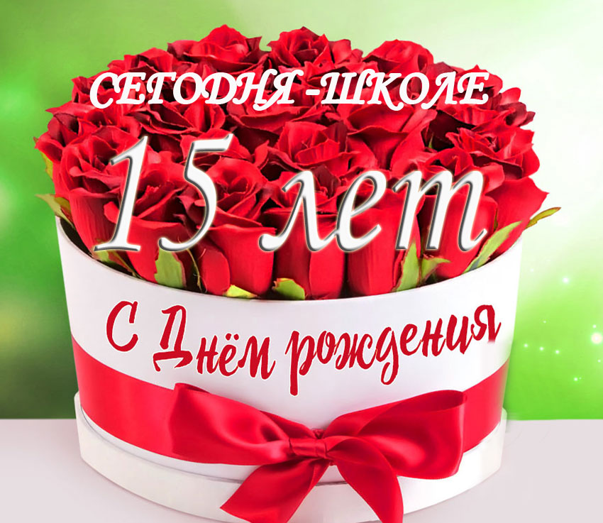 birthday19 2