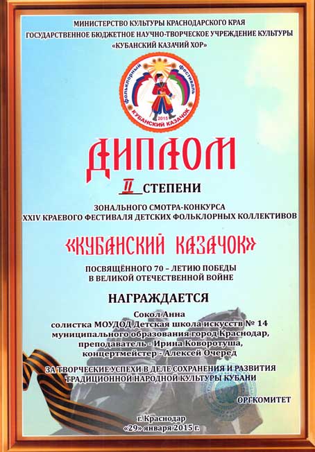 diplom6