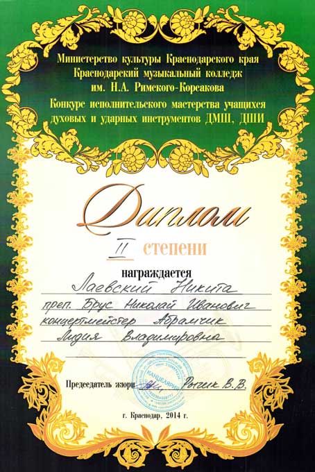 22.03-kmk-laevskiy