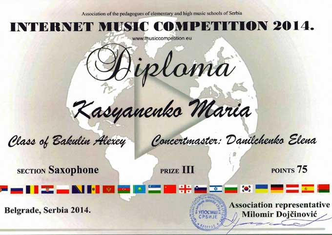 Aprel--IC-kasyanenko-diplom