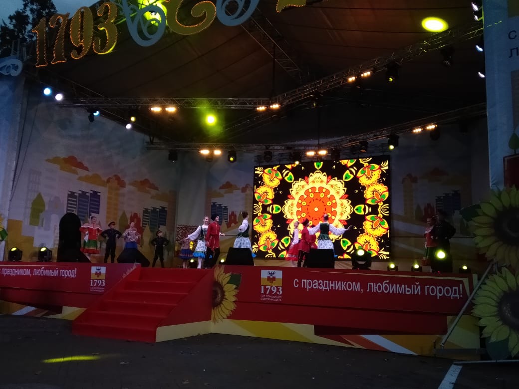 IMG 20190925 WA0000