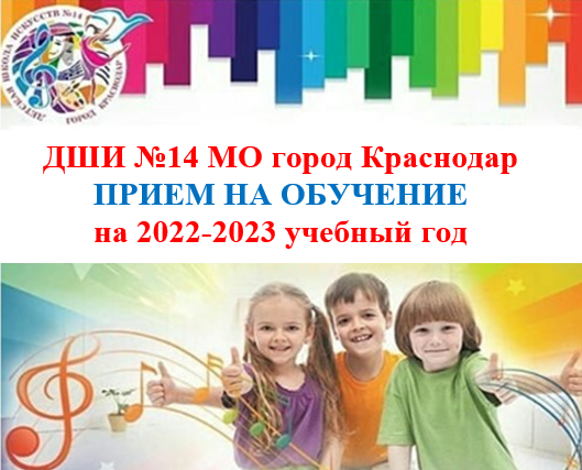  всупительных