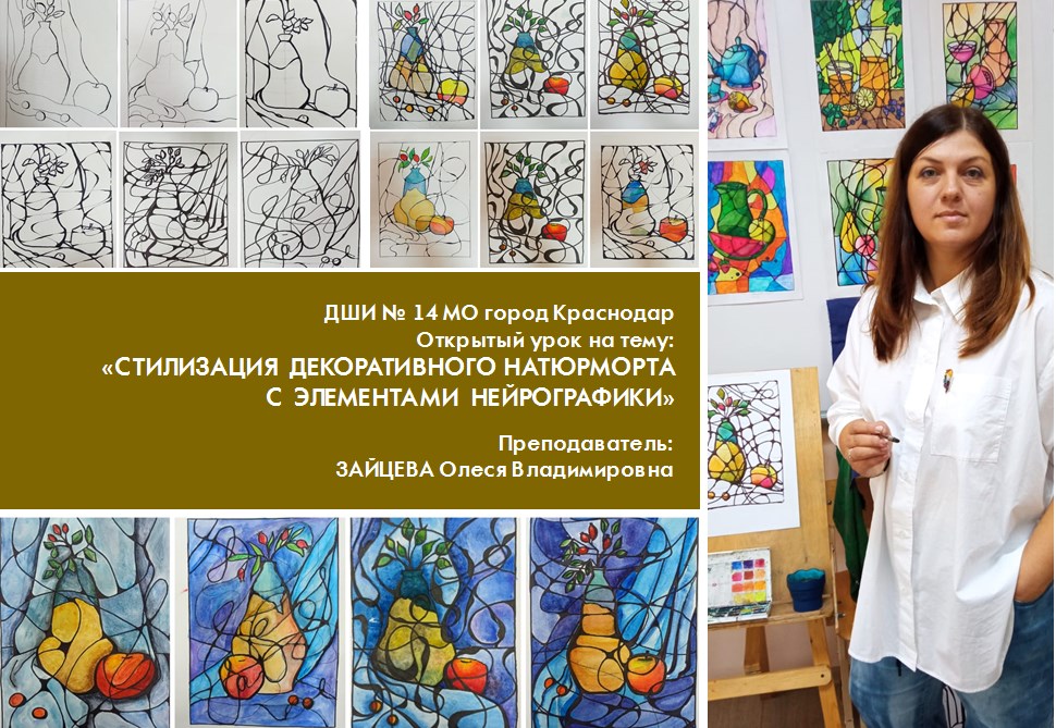 26 10 22 zayceva 2