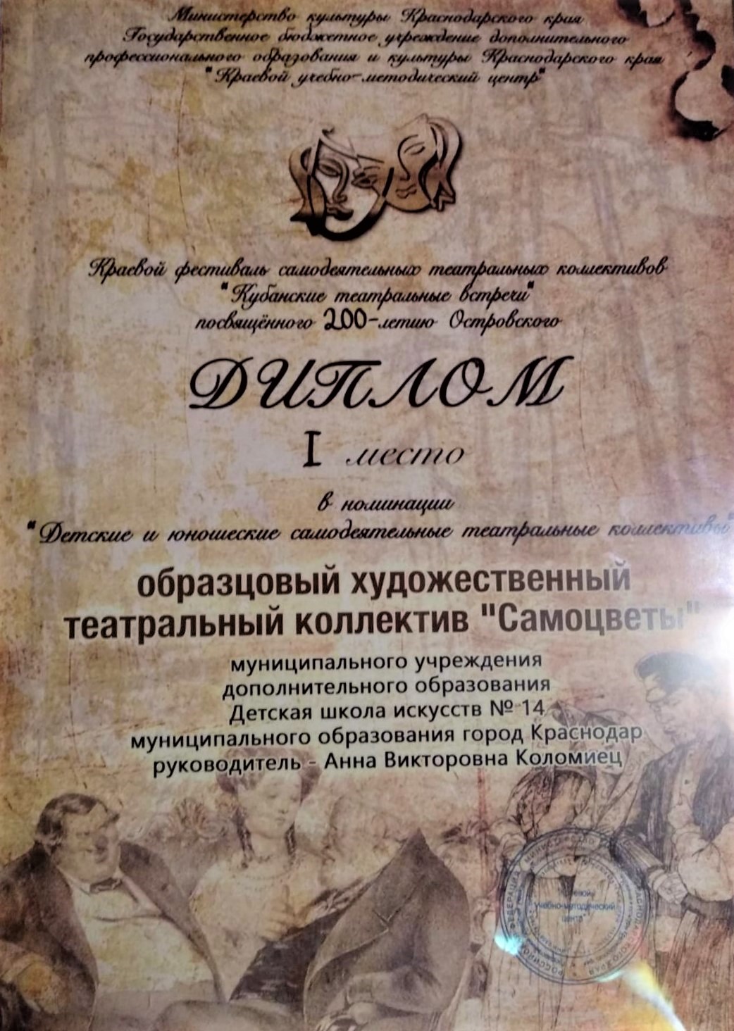 IMG 20220929 WA0001