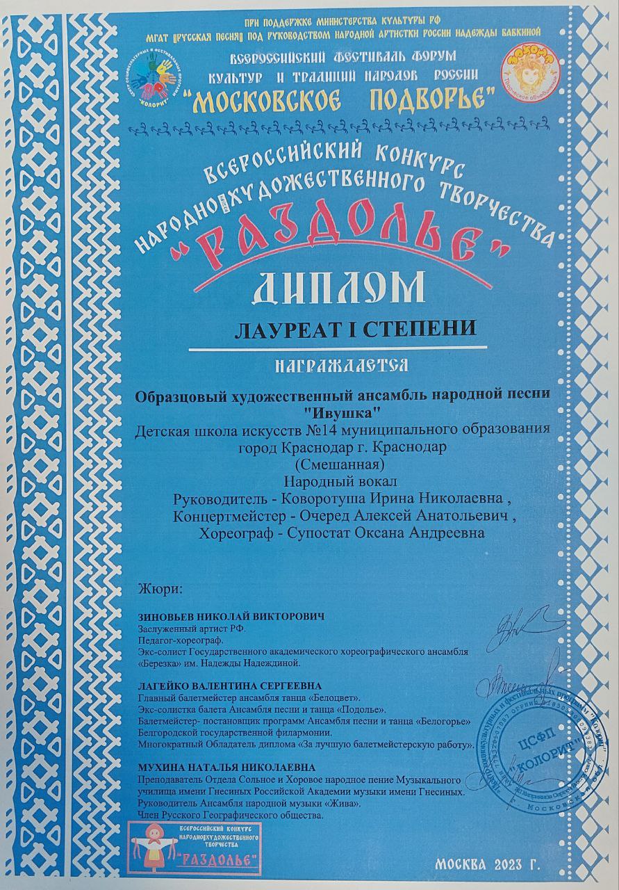 photo1680864886