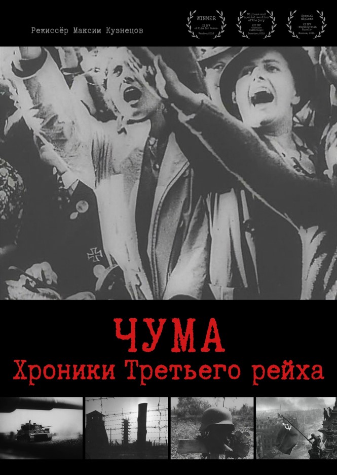 1. Афиша. Мы в садовника играли